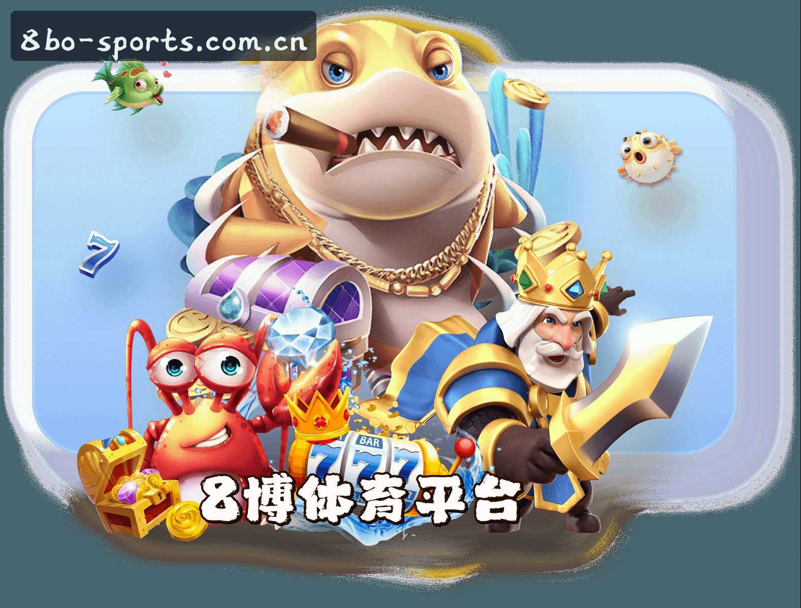 8博体育APP「中国」官方网站 - 8BO
